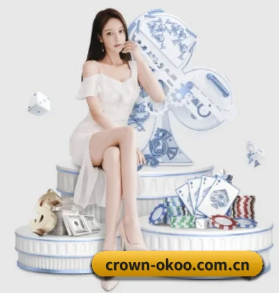 crown-okoo.com.cn APP